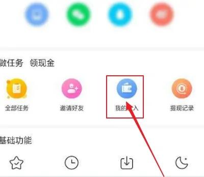 百度极速版无限次数兑换码2024版