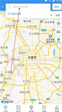 云查车官方版