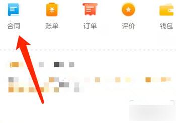 自如租房2024最新版