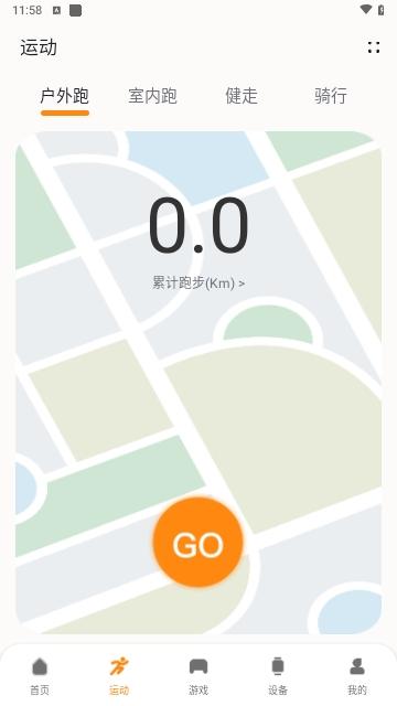 MActivePro官方版