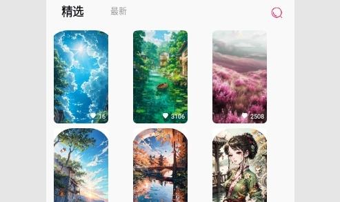 U颜壁纸免费版