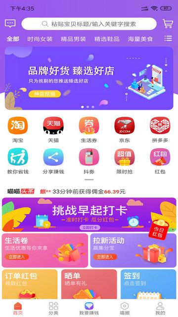 喵小二官方版