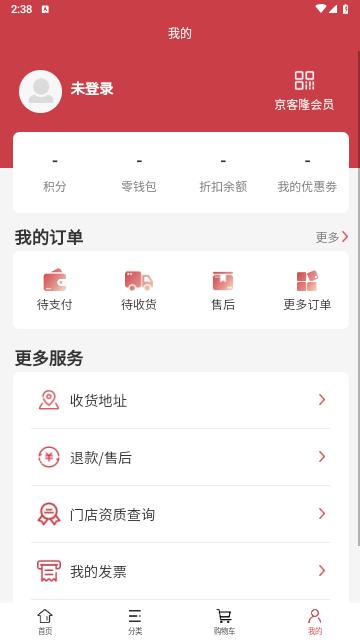 京客隆2024最新版