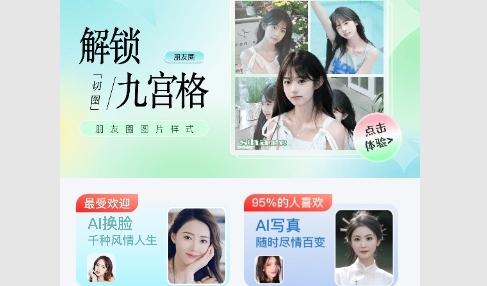 可图2024最新版