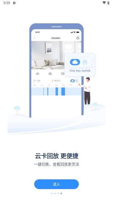 Tosee Plus手机版