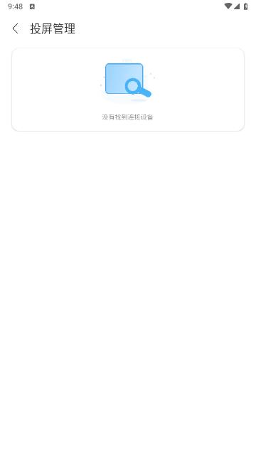 全能影音播放器手机版