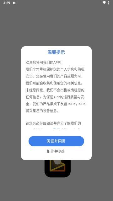 像素蛋糕修图安卓版