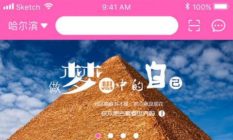 沓沓官方版