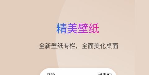万能小组件2024纯净版
