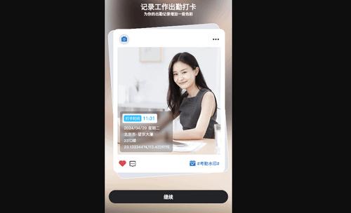 水印相机全能王免费版