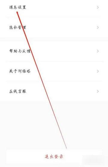 阿维塔汽车手机版