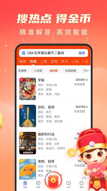 百度极速版无限次数兑换码2024版