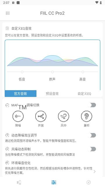 fiil+2024最新版