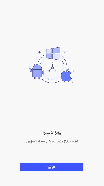 PDFelement会员解锁版