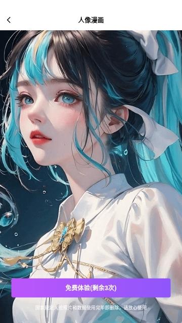 光迷相机免费版