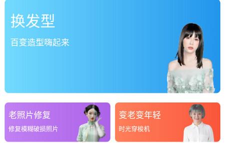 卡哇相机app手机版