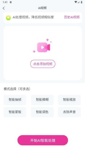 抖省心2024最新版