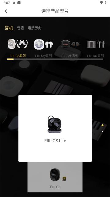 fiil+2024最新版