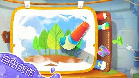 宝宝涂色app官方版
