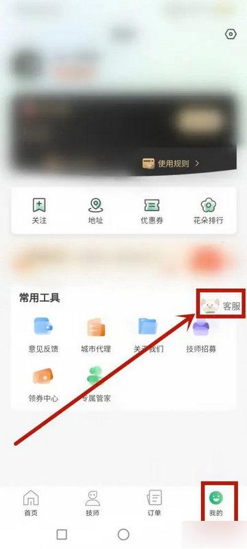 泰到位官方版