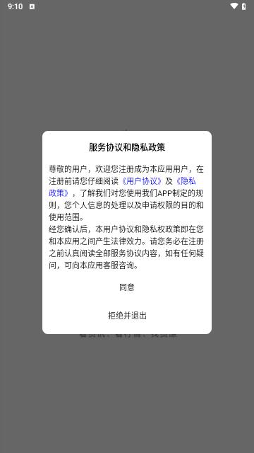 阿巴圭冻品最新版
