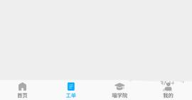 喵师傅2024最新版