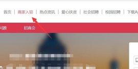 拼多多app低价买好物