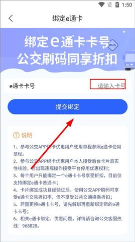 厦门公交2024最新版