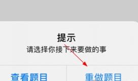 鸭题库2024最新版