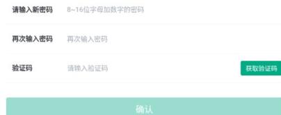 恒企网校安卓版