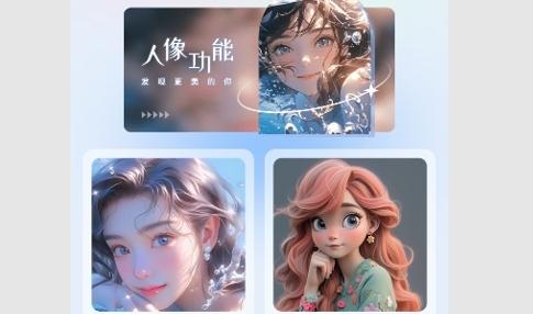 光迷相机免费版