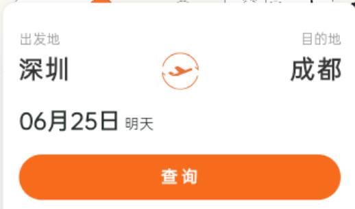 派到app安卓版