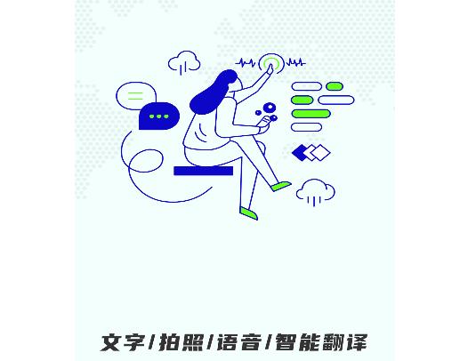 韩语翻译官2024最新版