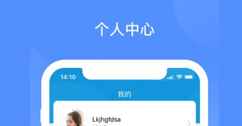 叮叮智能app安卓版