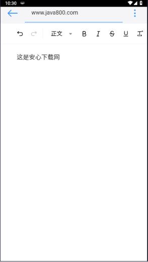 星梦笔记免费版