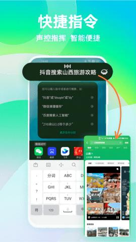 拍拍助手免费版