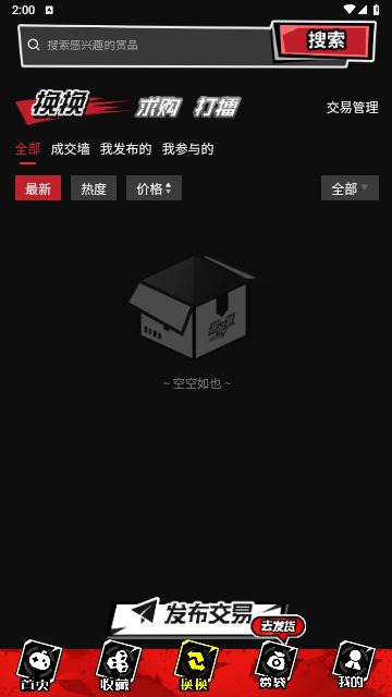 超级赏2024最新版
