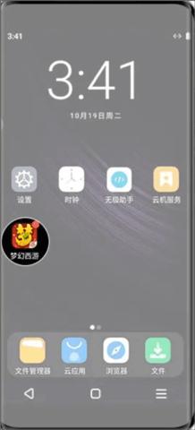 双子星云手机免排队版
