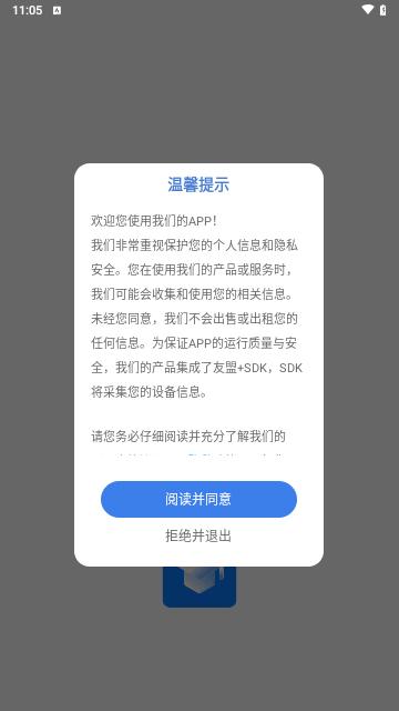 学课网最新版