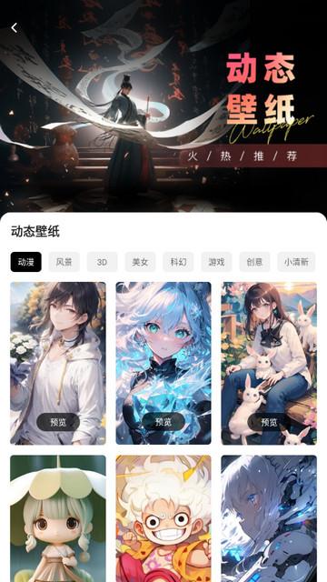 桌面猫app免费版