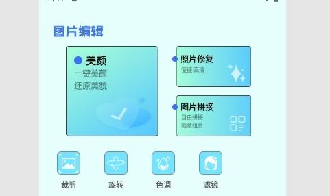 inzol相机手机版