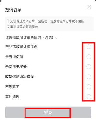 玫琳凯商城2024最新版