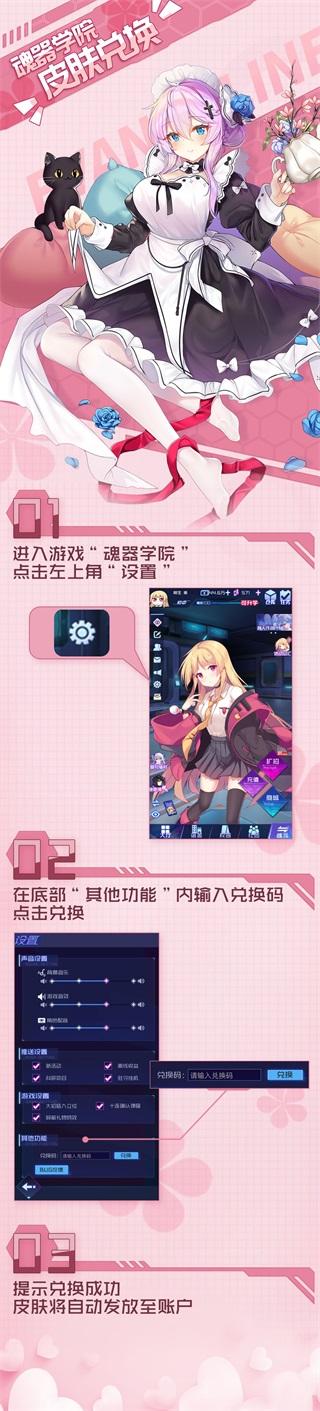 傲娇壁纸iOS苹果版