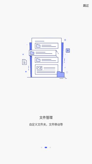 PDFelement会员解锁版