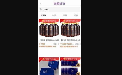 玖优汇手机版