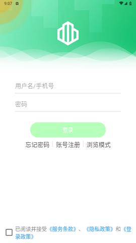 云苑社区2024最新版