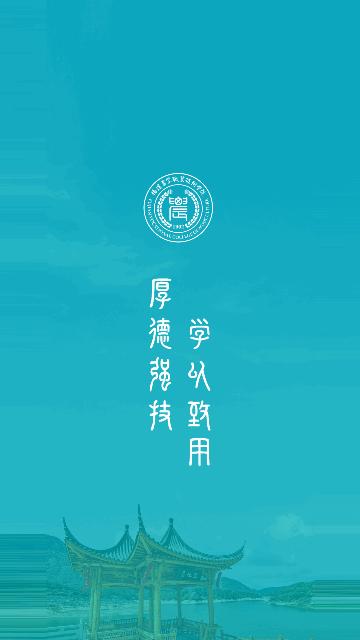 i福农官方版
