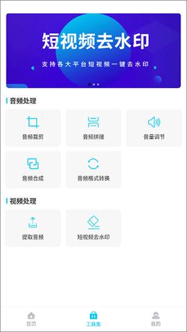 配音吧手机版