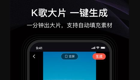 音画免费版