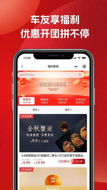 51车俱乐部手机版